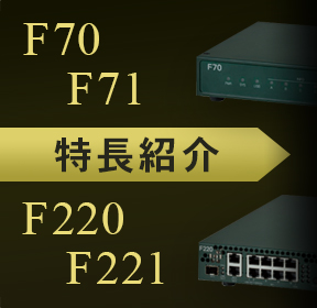 FX70/F221̂I